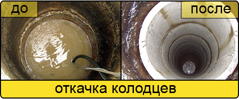 Ассенизаторские услуги в Армавире