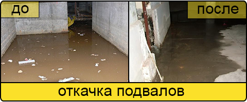 Услуга ассенизаторов в Армавире